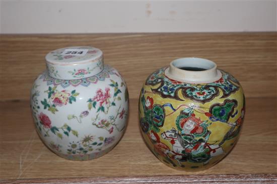 Four Chinese jars (one lacking cover and one a.f)